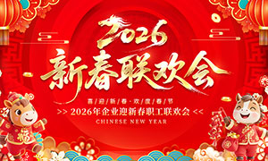 2026����ҵְ���´������ᱳ��չ��PSD�ز�