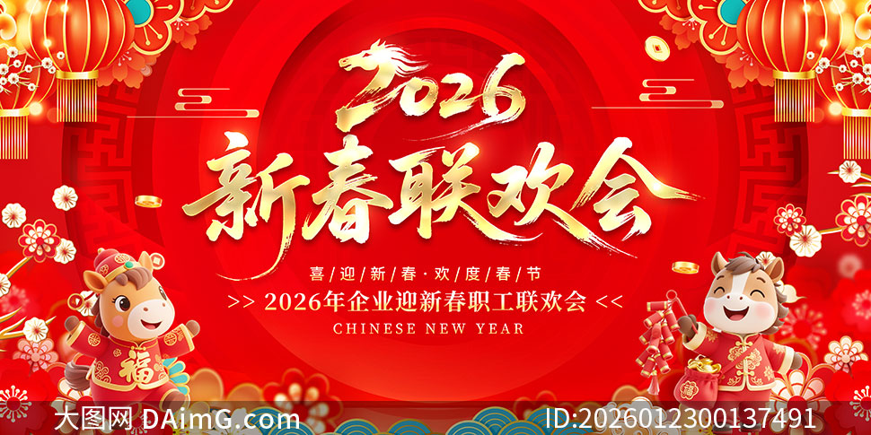 2026����ҵְ���´������ᱳ��չ��PSD�ز�