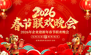 2026��ҵӭ�´���������������̨����չ��