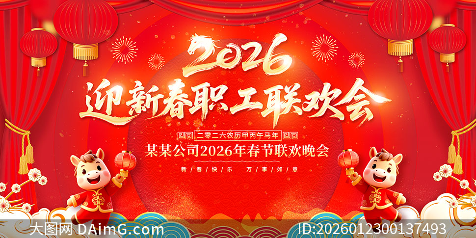 2026��ҵӭ�´�ְ����������̨����չ��