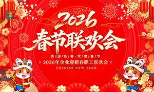 2026��ҵ���������ᱳ��չ��PSD�ز�