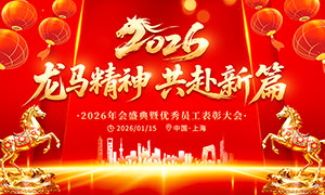 �������񹲸���ƪ2026�����̨����չ��