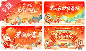 2026����չ��