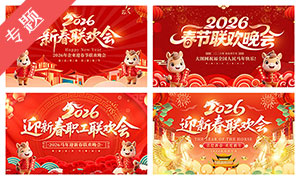 2026���´���������