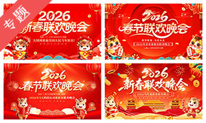 2026���´���������չ��