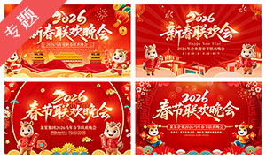 2026���´��������ả��