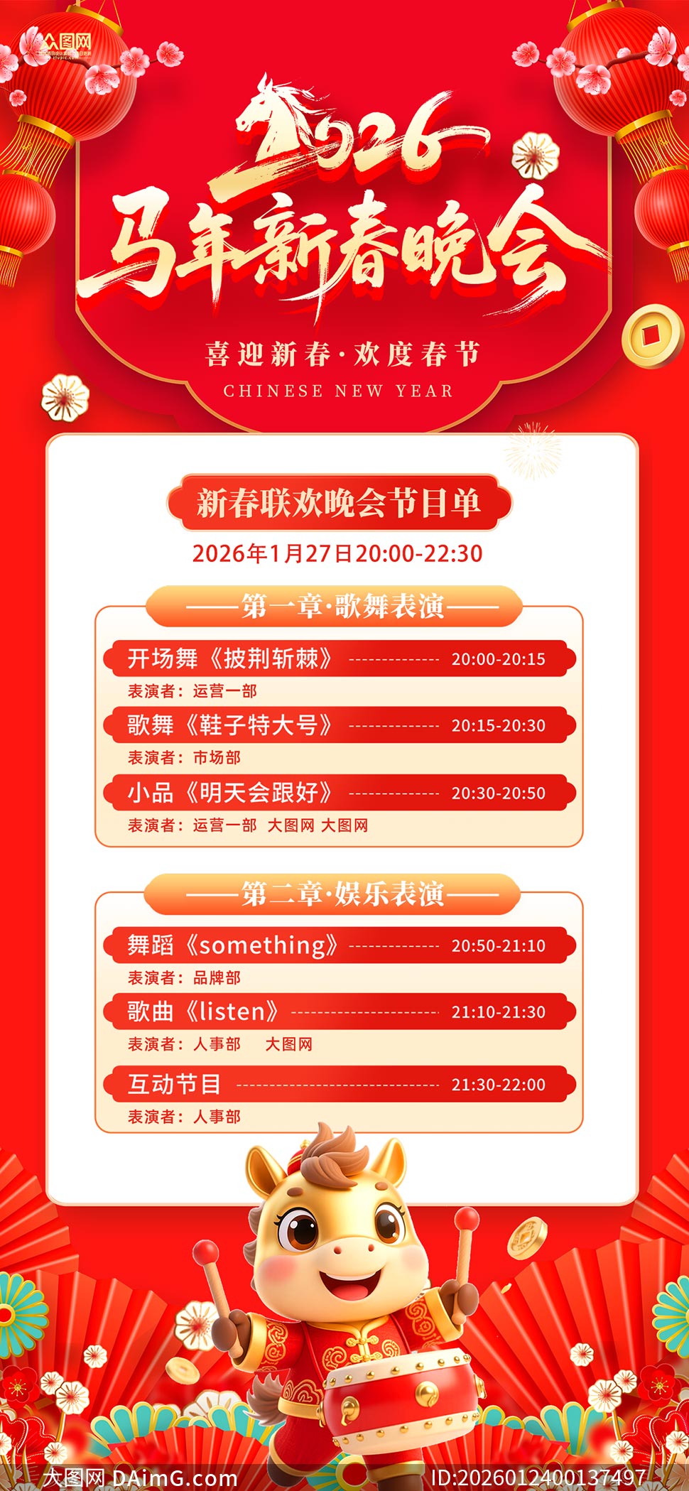 2026�����´������Ŀ����������PSD�ز�