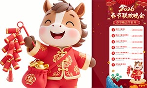 2026�괺�������Ŀ��ģ��PSD�ز�