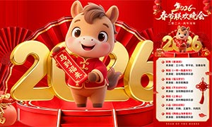 2026��ҵ���������Ŀ������PSD�ز�