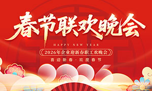 2026��ҵ��������������̨������PSD�ز�