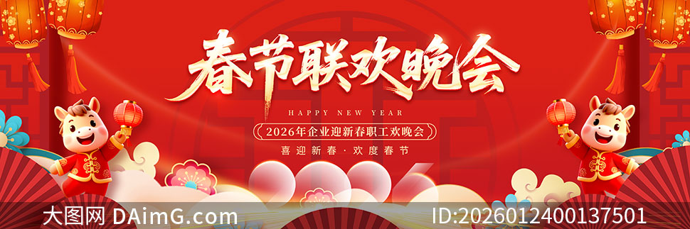 2026��ҵ��������������̨������PSD�ز�