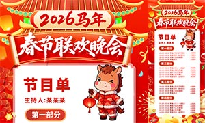 2026���괺�����������Ŀ��ģ��PSD�ز�