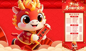 2026�괺�����������Ŀ��ģ��PSD�ز�