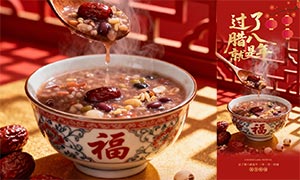 ����2026�����˽��ֻ���������PSD�ز�