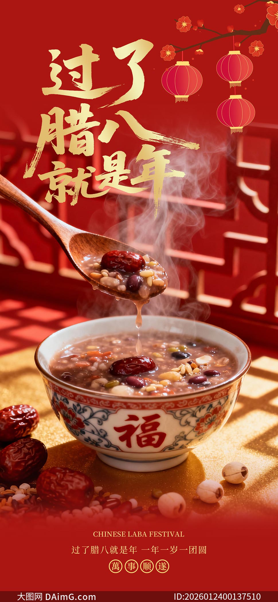 ����2026�����˽��ֻ���������PSD�ز�