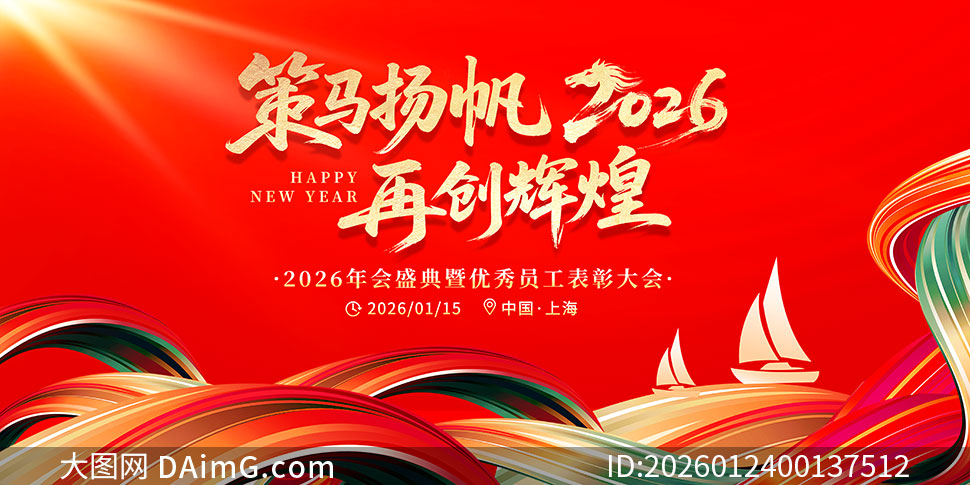 ������ٴ��Ի�2026���չ��PSD�ز�