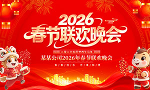 2026�괺������������̨����չ��PSDԴ�ļ�