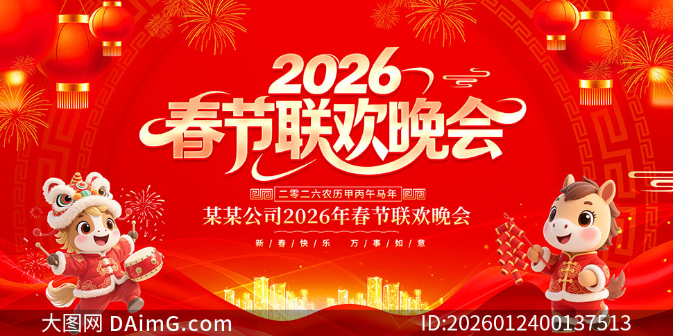 2026�괺������������̨����չ��PSDԴ�ļ�