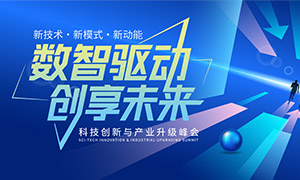 �ƴ���ҵ���������̳������PSD�ز�