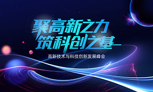 ���¼�����ƴ���չ��ᱳ����PSD�ز�