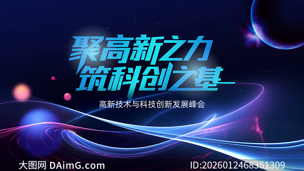 ���¼�����ƴ���չ��ᱳ����PSD�ز�