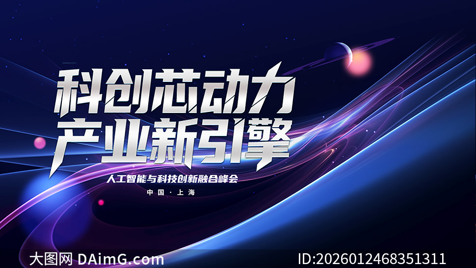 �˹����ܿƼ������ںϷ�ᱳ�����ز�