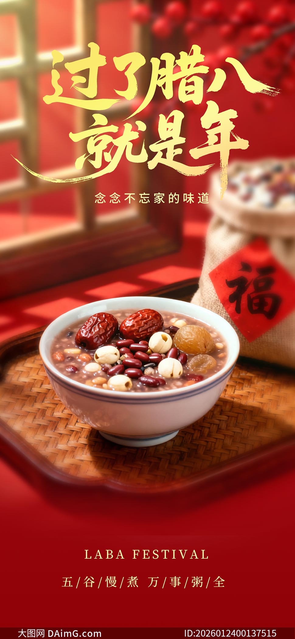 �����ɫ���˽��ֻ���������PSD�ز�