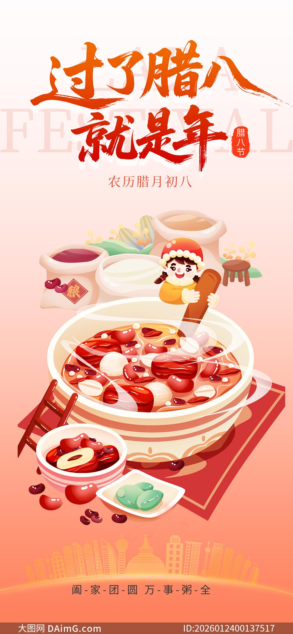 ����������˽��ֻ���������PSD�ز�