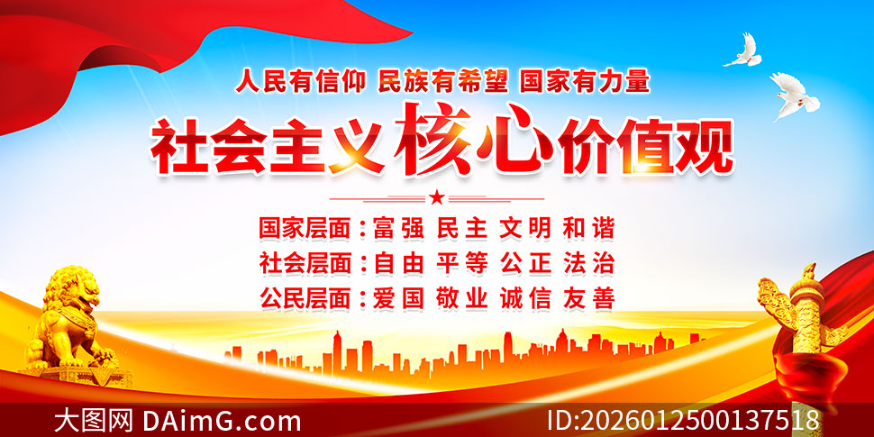 ��Լ�������������ļ�ֵ��չ��PSD�ز�