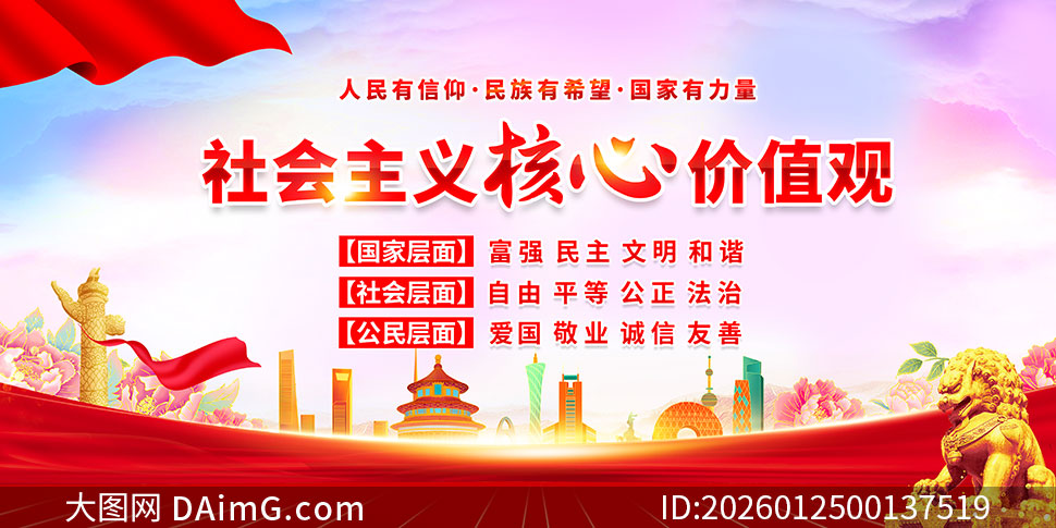 ���������ļ�ֵ��չ�����ģ��PSD�ز�