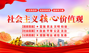 ͼ�����������ļ�ֵ��չ��PSDԴ�ļ�