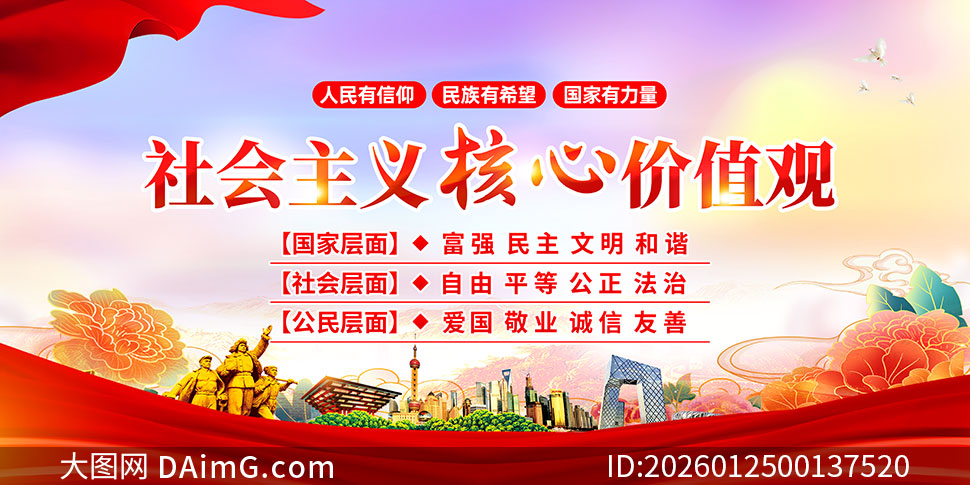 ͼ�����������ļ�ֵ��չ��PSDԴ�ļ�