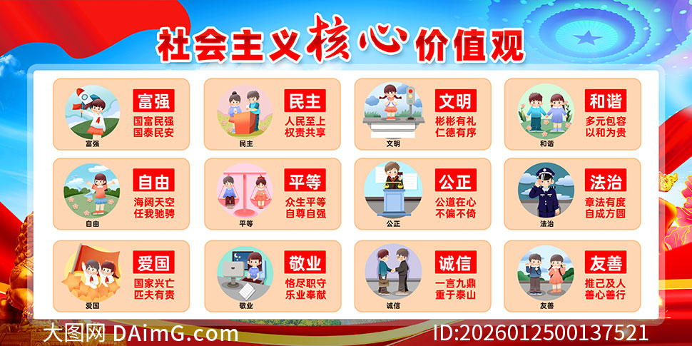 ���������ļ�ֵ������չ��ģ��PSDԴ�ļ�