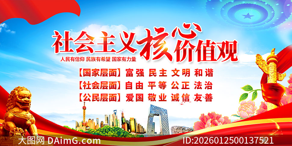 ���������ļ�ֵ������չ��ģ��PSDԴ�ļ�