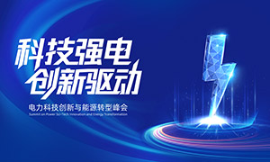 �Ƽ�ǿ�紴������������ҵ��ᱳ����