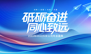 ���·ܽ�ͬ����Զ�Ƽ���˾��ᱳ����