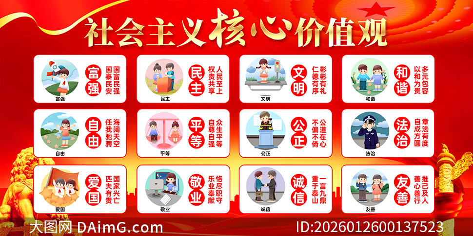 ��ɫ�������������ļ�ֵ��24������չ��