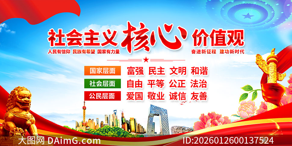 ���������ļ�ֵ��չ��ģ��PSD�ز�