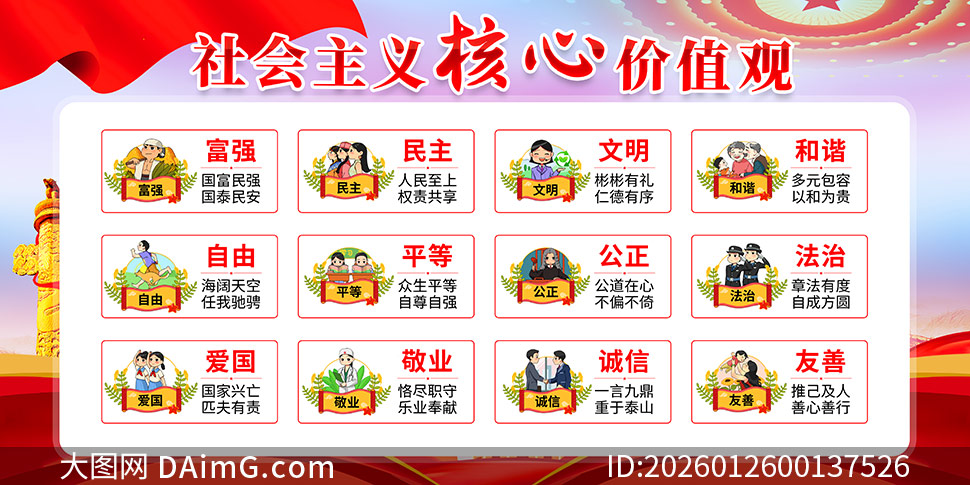 ͼ�����������ļ�ֵ�۳���չ��PSD�ز�