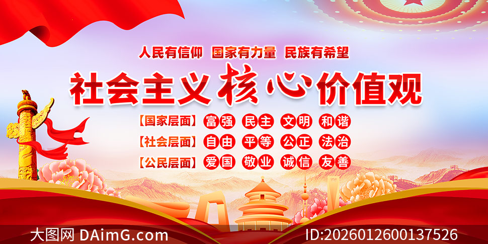 ͼ�����������ļ�ֵ�۳���չ��PSD�ز�