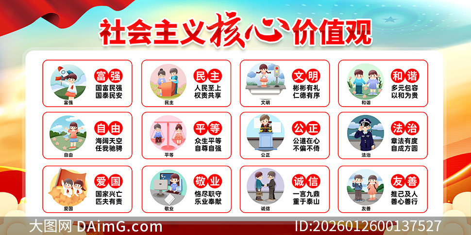 ͼ�����������ļ�ֵ�۳���չ��PSDԴ�ļ�