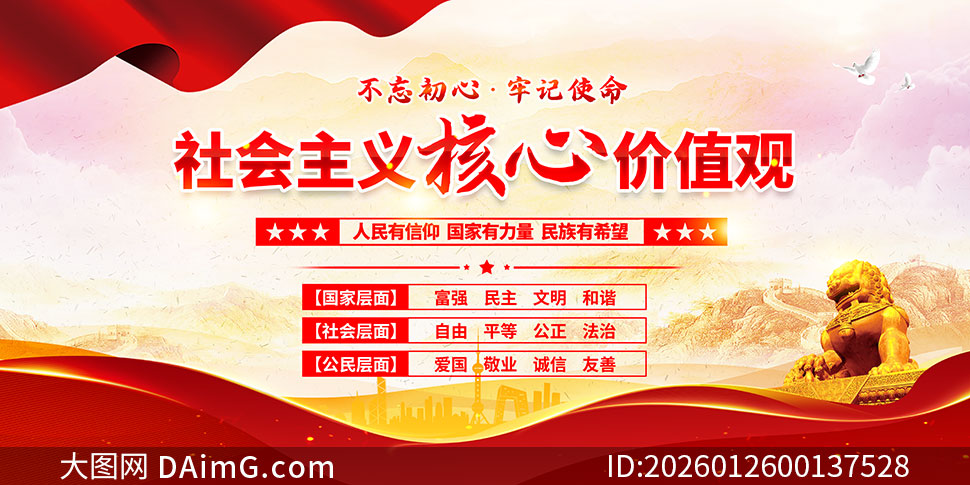 ���������������ļ�ֵ�۳���չ��PSD�ز�