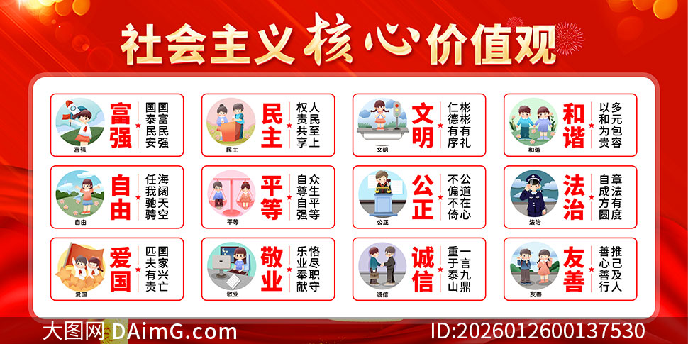 ��ɫ���������ļ�ֵ��������PSD�ز�