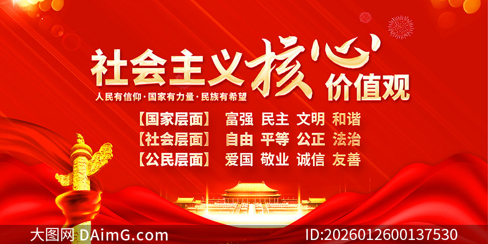 ��ɫ���������ļ�ֵ��������PSD�ز�