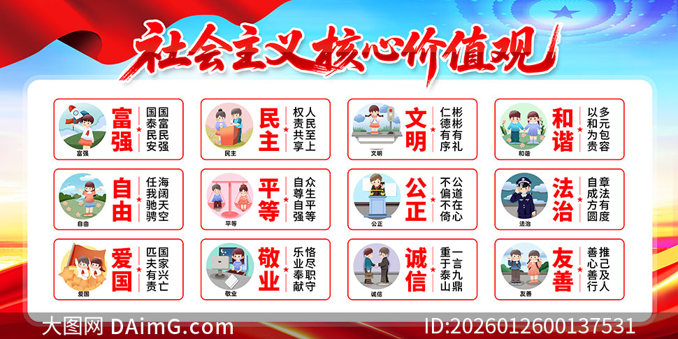 ���������������ļ�ֵ��չ��PSDԴ�ļ�