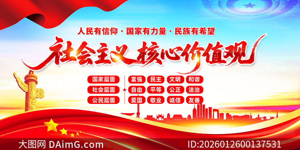 ���������������ļ�ֵ��չ��PSDԴ�ļ�