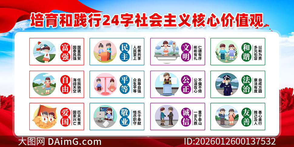 �����ͼ���24�����������ļ�ֵ��չ���ز�