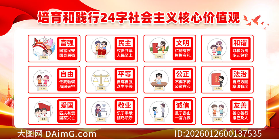 �����ͼ���24�����������ļ�ֵ�۳���չ��