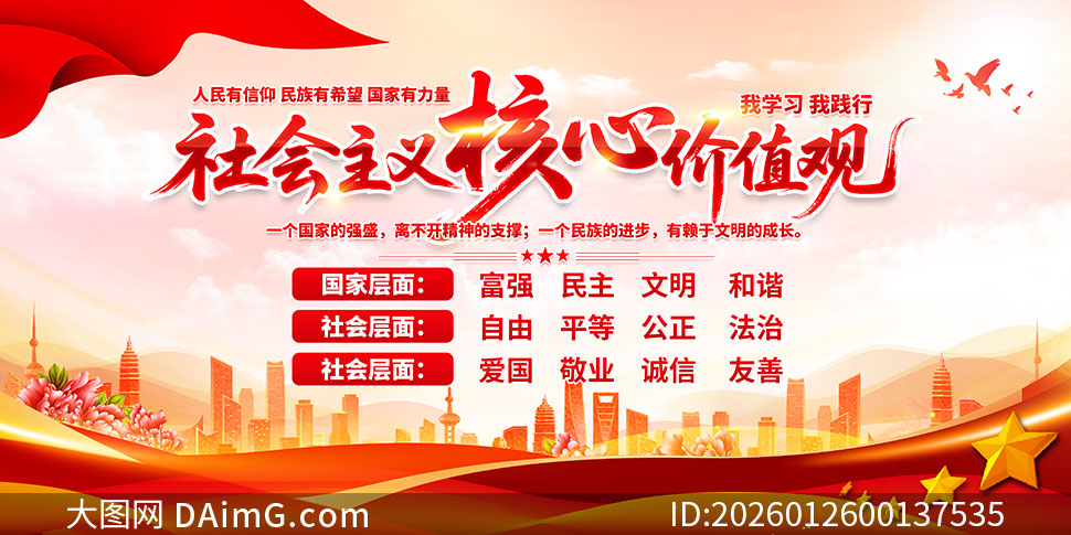 �����ͼ���24�����������ļ�ֵ�۳���չ��