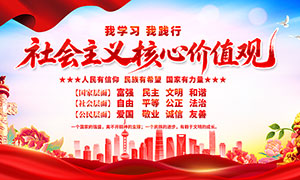 ���������ļ�ֵ�۳���������PSDԴ�ļ�